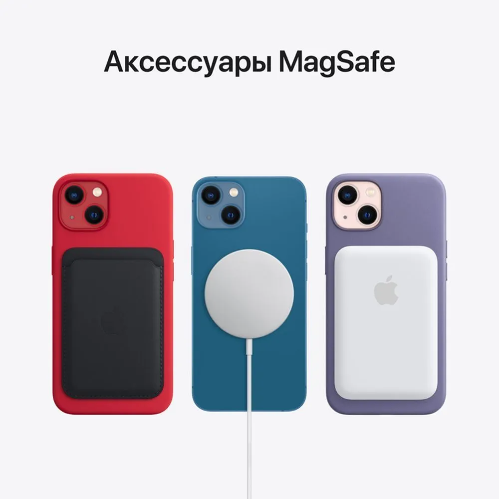 Apple iPhone 13 512Gb (Starlight). Без RuStore