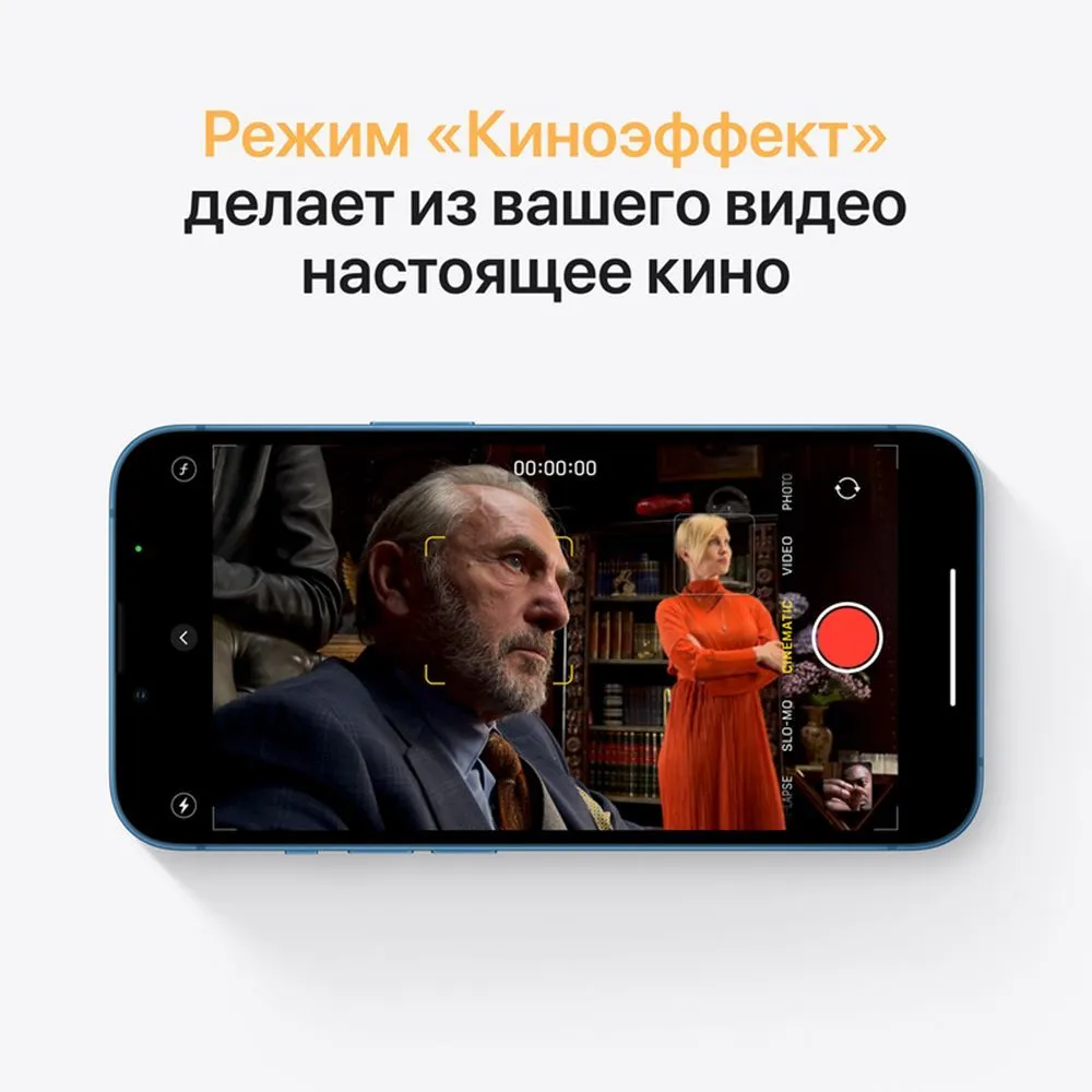 Apple iPhone 13 128Gb (Starlight). Без RuStore